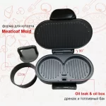 Aparat electric pentru burgeri Sonifer, 700 W, negru - imagine 2